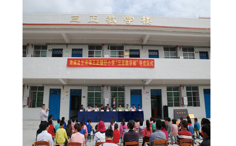 新聞圖片1.png