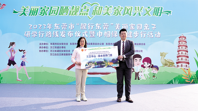 贈券照片01(1).jpg 贈券照片01(1).jpg