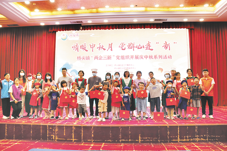 橋半黨建.jpg