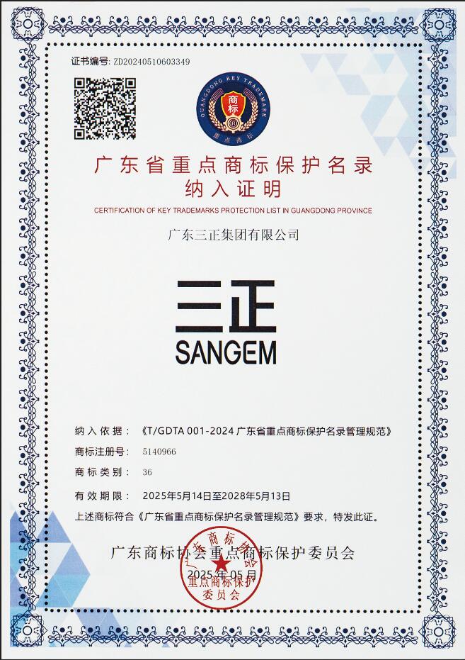 商標2.jpg